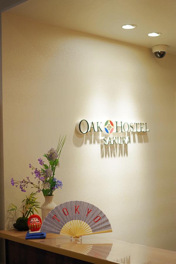 Oak Sakura Ostello *